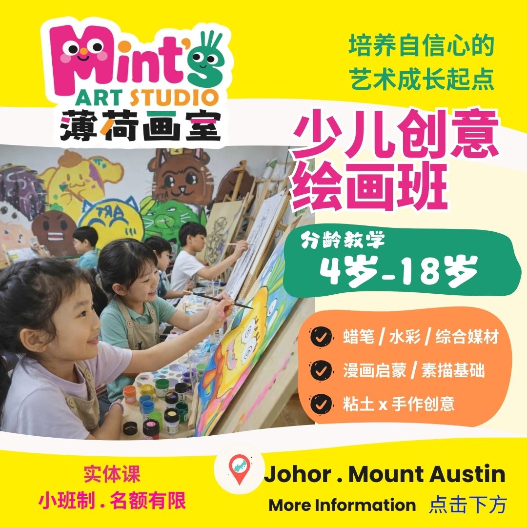 学生作品展示